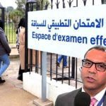 الوكالة الوطنية للسلامة الطرقية