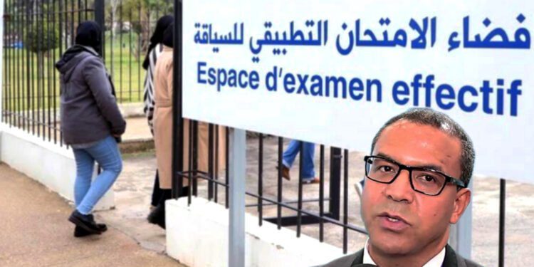 الوكالة الوطنية للسلامة الطرقية