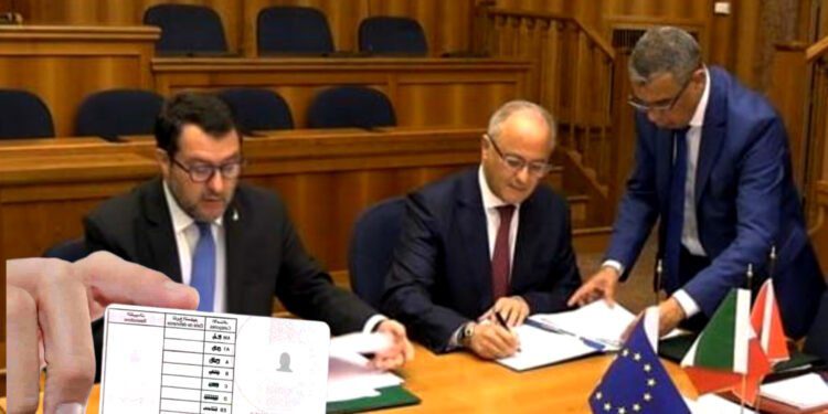 اتفاق الاعتراف المتبادل