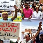 احتجاجات الفساد