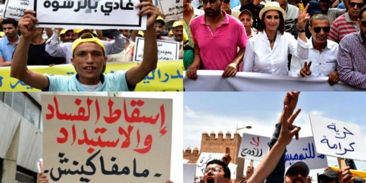 احتجاجات الفساد