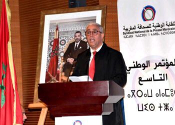 نقابة الصحافة