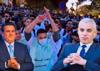 إضراب قطاع الصحة