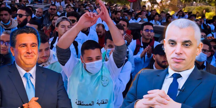 إضراب قطاع الصحة