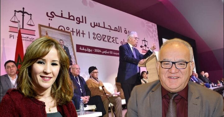 نور الدين مضيان