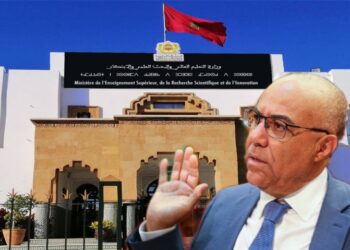 وزارة التعليم