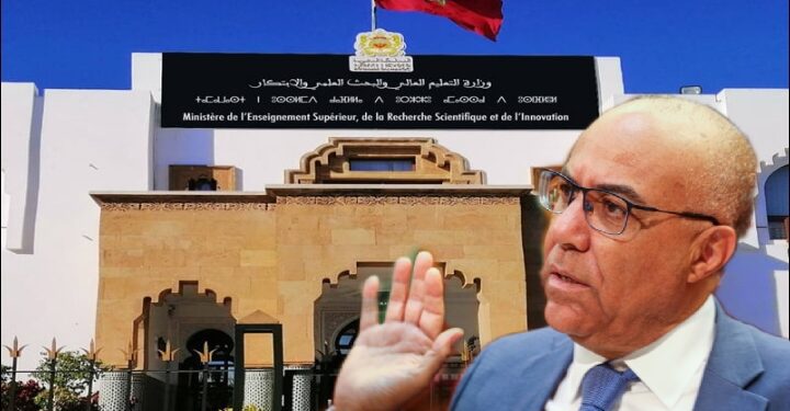 وزارة التعليم