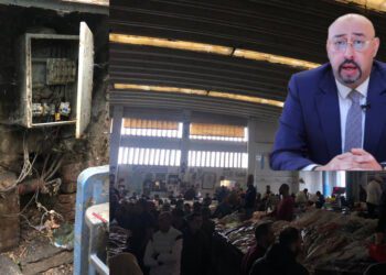 سوق السمك المركزي