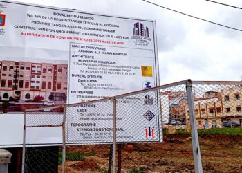 بن مسعود طنجة