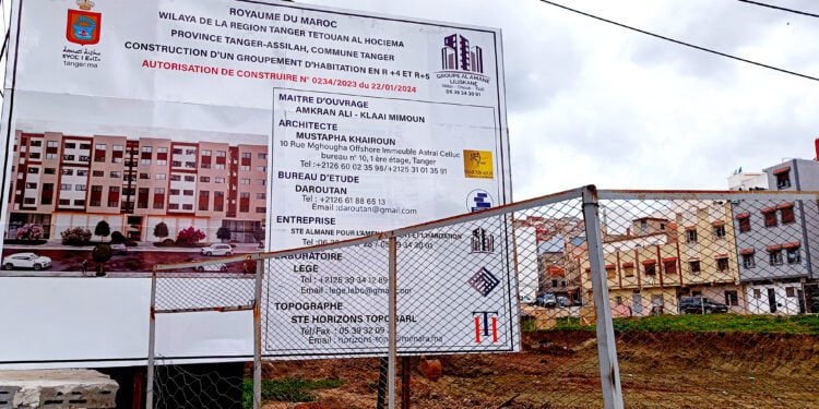 بن مسعود طنجة