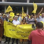 احنجاجات النقابة الوطنية