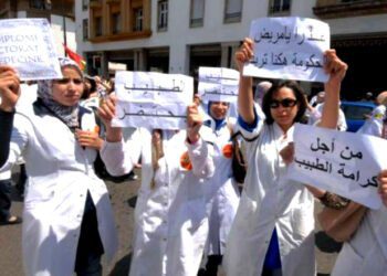 إضراب العاملين في قطاع الصحة