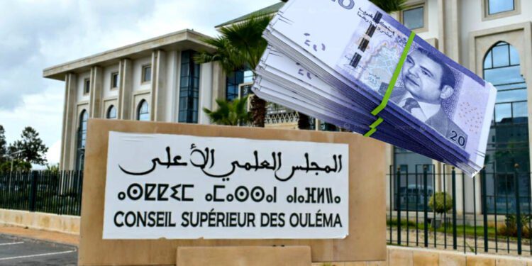 المجلس العلمي الأعلى