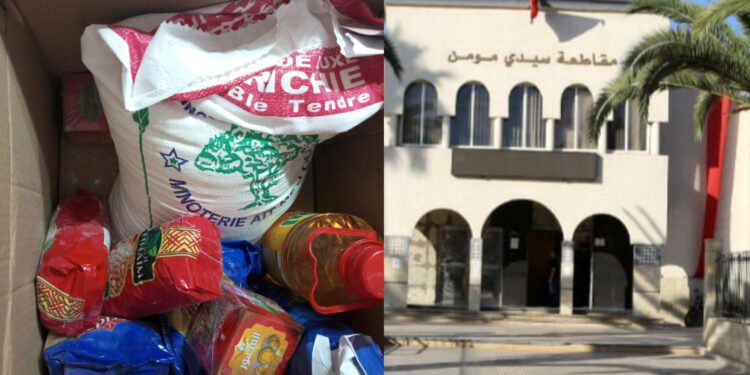 مقاطعة سيدي مومن