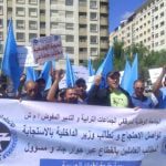 إضراب موظفي الجماعات المحلية