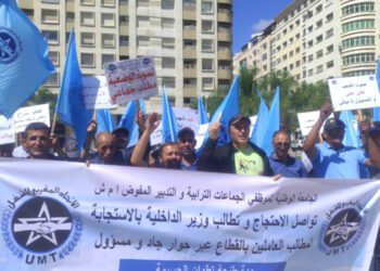 إضراب موظفي الجماعات المحلية