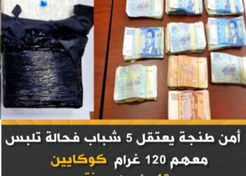 بيع كوكايين