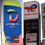 محطات الوقود