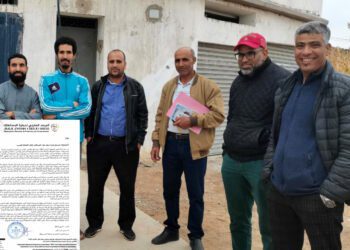 المرصد المغربي لحماية المستهلك