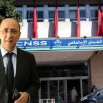 الضمان الإجتماعي