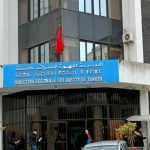 المديرية الجهوية للضرائب