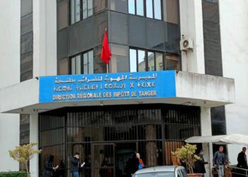 المديرية الجهوية للضرائب