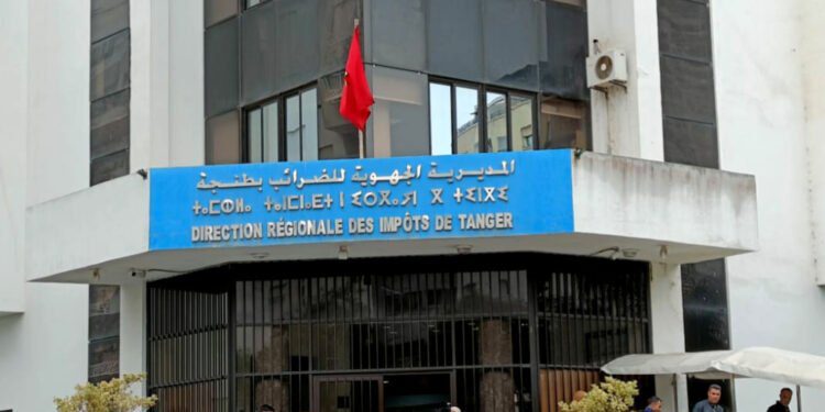 المديرية الجهوية للضرائب