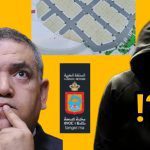 وزارة الداخلية رخص تعمير