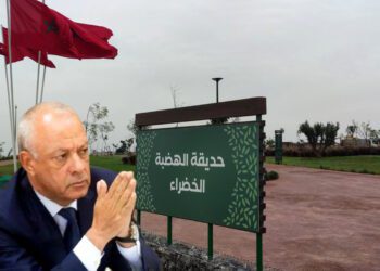 تدشين الهضبة الخضراء