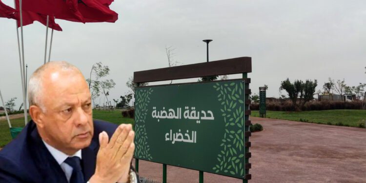 تدشين الهضبة الخضراء