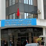 المديرية الجهوية للضرائب بطنجة