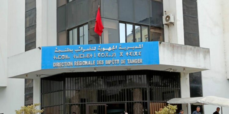 المديرية الجهوية للضرائب بطنجة