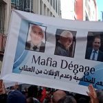 احتجاجات عمال شركة الماء والكهرباء