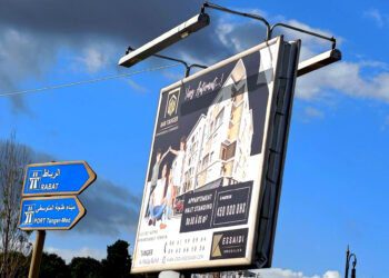 مجموعة السعيدي