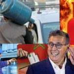 أخنوش البوطا