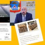 تحقيق بحيرة الرهراه