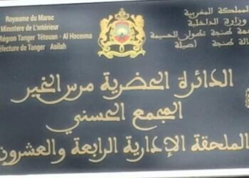 الدائرة الحضرية مرس الخير