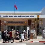 مؤسسة محمد الخامس للتضامن