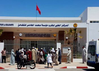 مؤسسة محمد الخامس للتضامن