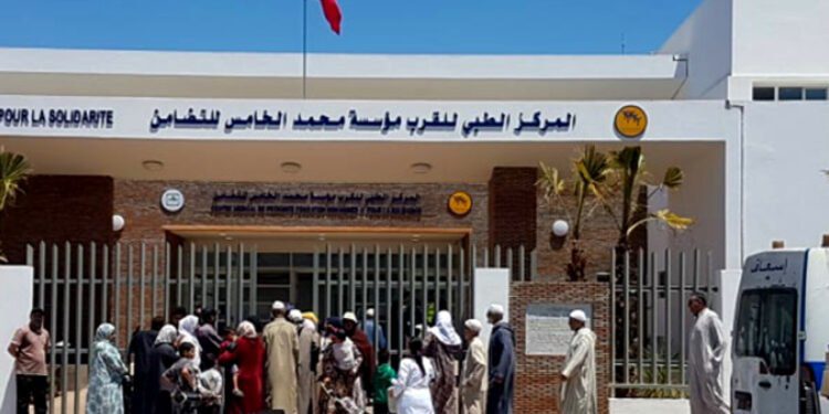 مؤسسة محمد الخامس للتضامن