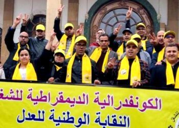 احتجاجات النقابة الوطنية للعدل