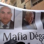 بوشعيب علوش، وعلي غرموش