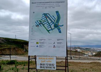 تجزئات سكنية جديدة للبيع