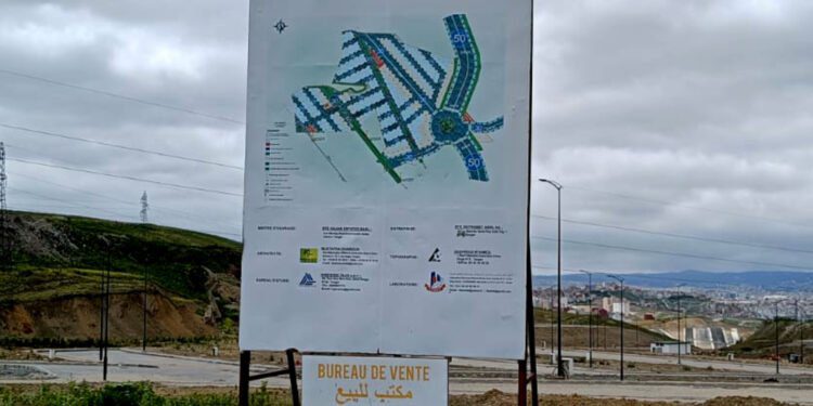 تجزئات سكنية جديدة للبيع