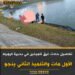 غرق تلميذين في بحيرة الرهراه