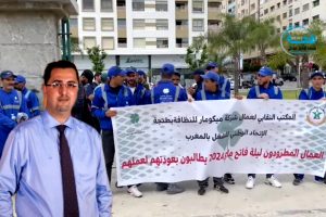عيد الأضحى والظروف القاهرة.. تخرج عمال النظافة المطرودين للتظاهر أمام مقر والي جهة طنجة