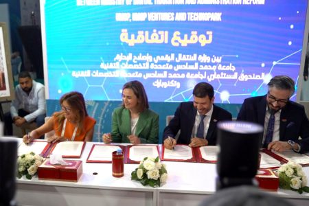 جيتكس إفريقيا.. توقيع ثلاث اتفاقيات لتعزيز النظام البيئي للشركات الناشئة في المغرب