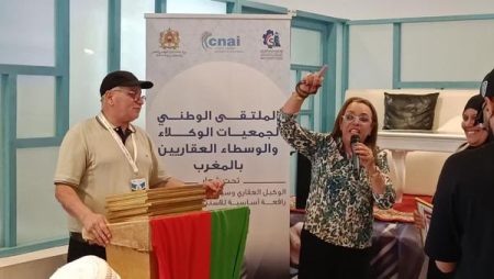 الوسطاء العقاريون يبعثون رسائل قوية للوزيرة فاطمة الزهراء المنصوري
