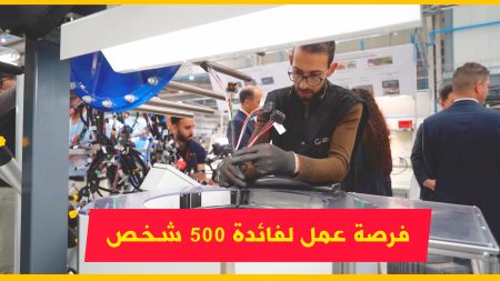 توسعة مصنع أجزاء السيارات يستقطب 500 فرصة شغل جديدة