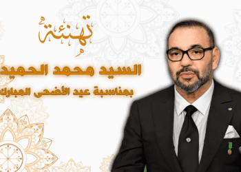 تهنئة محمد الحمايدي